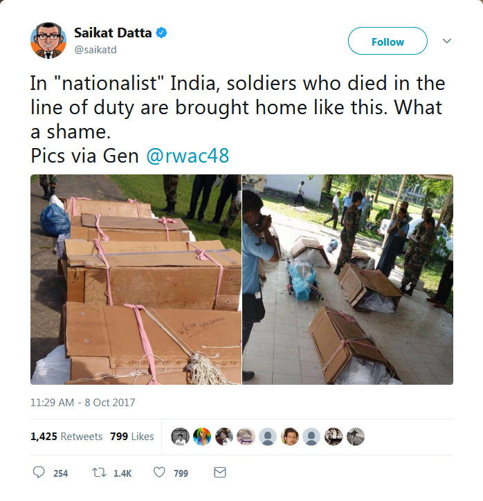 शहीद जवान