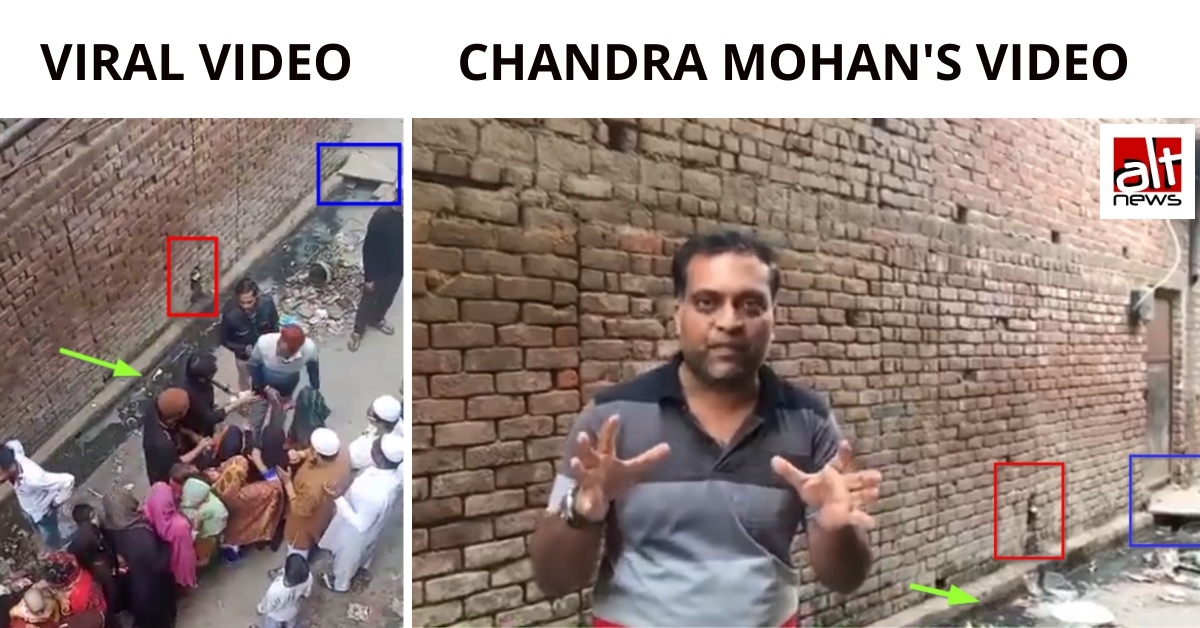 viral video