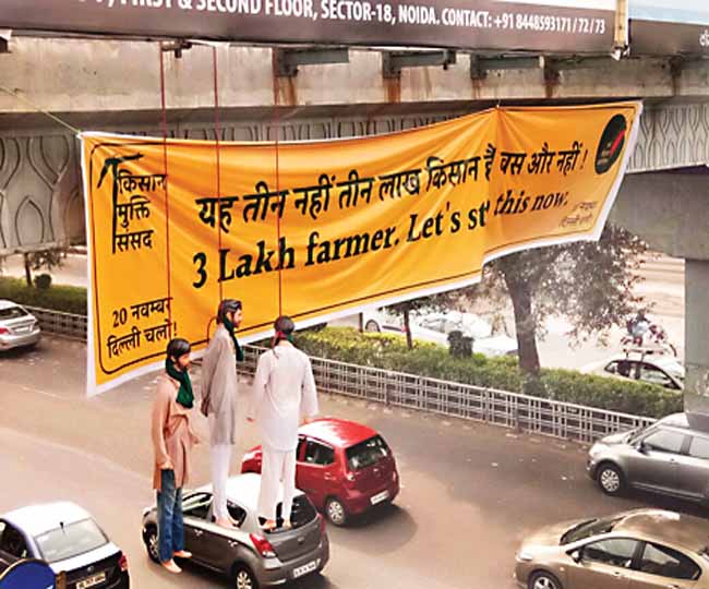 kisan sansad