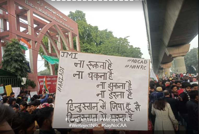 jamia 1.PNG