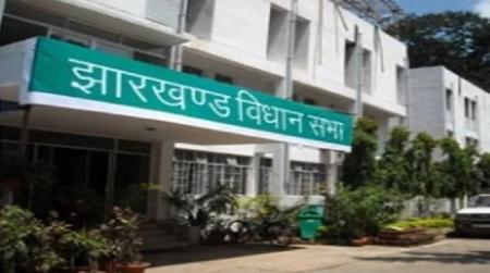 jharkhand.JPG