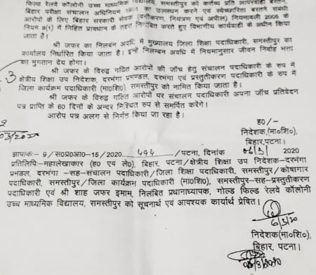 letter_6.jpg