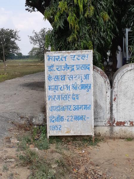 pando nagar3.jpg