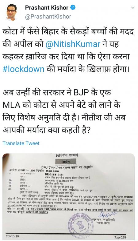 prashant.jpg