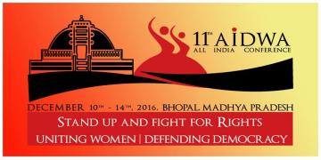 11वॉ राष्ट्रीय महाधिवेशन मेजबानी के लिए तैयार हुआ भोपाल