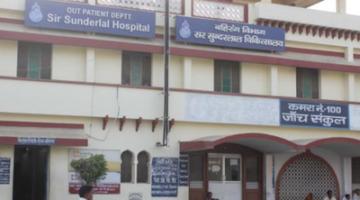 bhu 