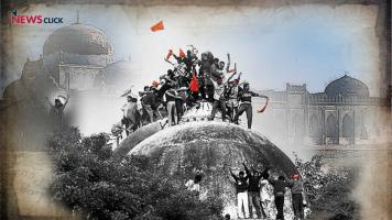 बाबरी मस्जिद 