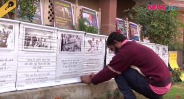 जन साहित्य पर्व 