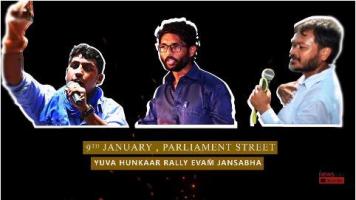 hunkaar rally 