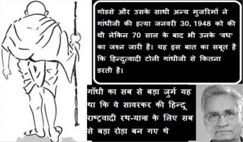 gandhi