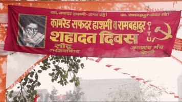सफ़दर हाशमी