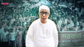 त्रिपुरा 