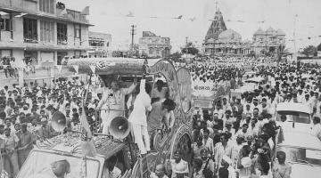 rath Yatra