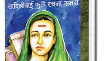 Savitribai Phule