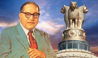 अम्बेडकर