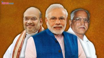 कर्णाटक बीजेपी