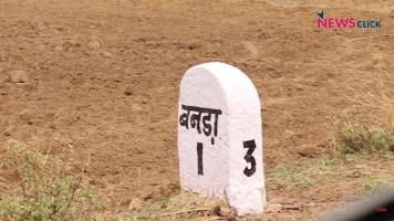 आदर्श गाँव योजना 