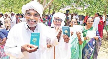 तेलंगाना 