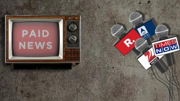 भाषा सिंह 