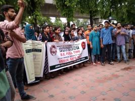 Jamia BE students protest