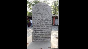 पत्थलगड़ी