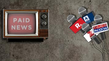 रिपब्लिक टीवी का पर्दाफाश