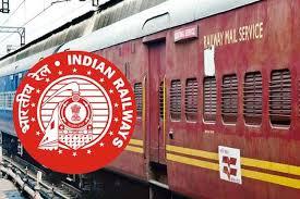 रेलवे भर्ती 