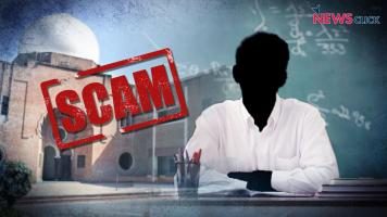 jamia milia islamia faculty recruitment