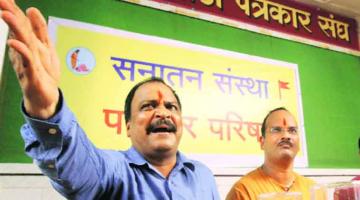 sanatan sanstha 