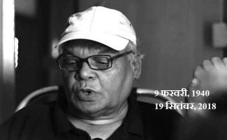 विष्णु खरे।