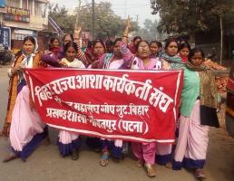 आशा कर्मियों का आंदोलन
