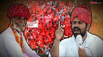 राजस्थान: माकपा के दो लड़ाके 