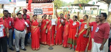 विरोध प्रदर्शन
