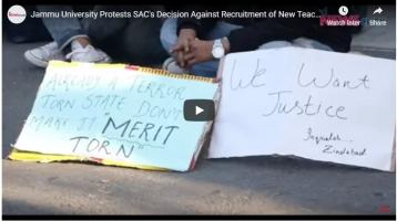 जम्मू विश्वविद्यालय के छात्रों का प्रदर्शन