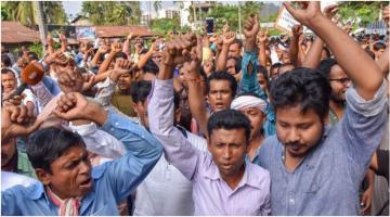 assam