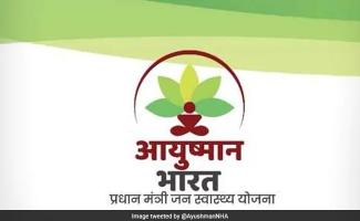 सांकेतिक तस्वीर।