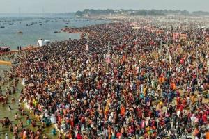 कुंभ 2019