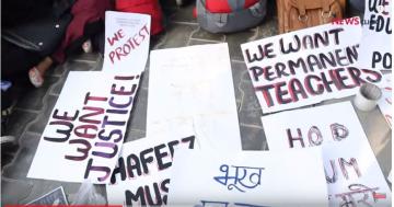 जामिया 