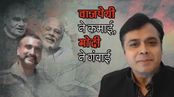 abhisar