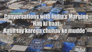  "हक़ की बात: कौन तय करेगा चुनाव के मुद्दे?"