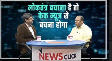 pratik sinha alt news