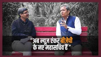 ravish kumar 