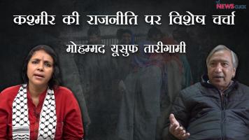 क्या मोदी राज में कश्मीर को सज़ा मिल रही है? 