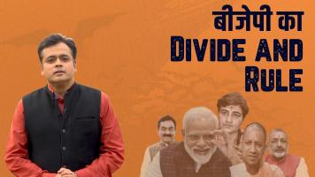 abhisar