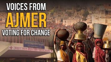 चुनाव 2019: किसे वोट देगा अजमेर? धर्म को या असली मुद्दों को? 