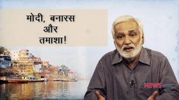 modi banaras tamasha