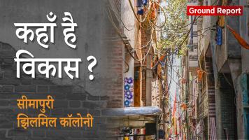 election 2019