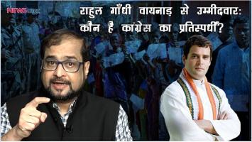 nikhil vaghle 