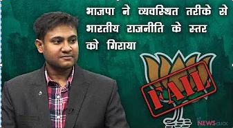 bjp it sell