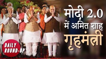 Amit Shah